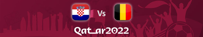 Pronóstico Croacia Vs Bélgica Mundial 2022