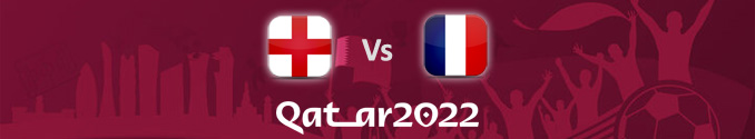 Pronóstico Inglaterra Vs Francia Mundial 2022