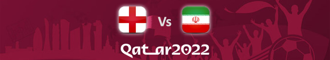 Pronóstico Inglaterra Vs Irán Mundial 2022