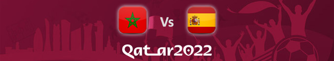 Pronóstico Marruecos Vs España Mundial 2022