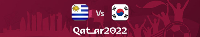 Pronóstico Uruguay Vs Corea del Sur Mundial 2022